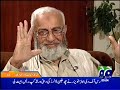 Jawab Deyh-Col. Rafi Ud Din-Eyewitness Story How Bhutto Was Hanged-(Part 1-2)-by roothmens