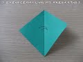 2 - Origami 3d - ŻONKIL - NARCYZ - Instrukcja Jak Wykonać