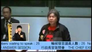 四坨屎掟梁振英質問誠信,長毛:你鹵味唔食食叉燒,敬酒唔飲飲罰酒?