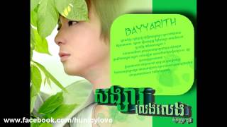 Sangsa leng leng (upload by hidd)