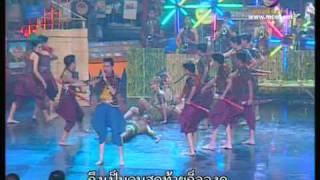เราสู้ นวมินทร์ฯ