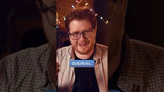МЕФИСТО ПЬЯН  #chuckreview #кино #review #tiktok #memes #movie #youtubeshorts