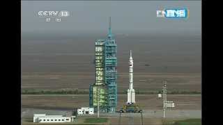 神舟九号载人飞船发射成功