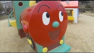 アンパンマン公園をお散歩　Anpanman park.