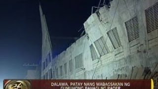 24 Oras: 2 patay nang mabagsakan ng gumuhong bahagi ng pader