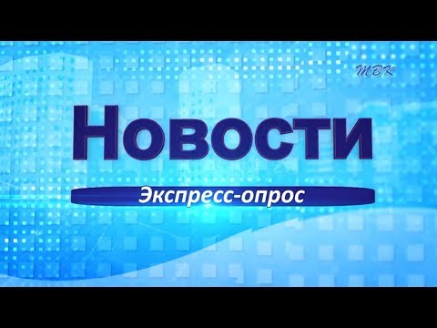Президент ждет вопросов и предложений: прямая линия с Владимиром Путиным пройдет 20 июня. Что хотят спросить бердчане?