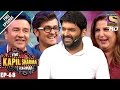 The Kapil Sharma Show - Episode 68    Indian Idol Team In Kapil's Show 18th Dec 2016