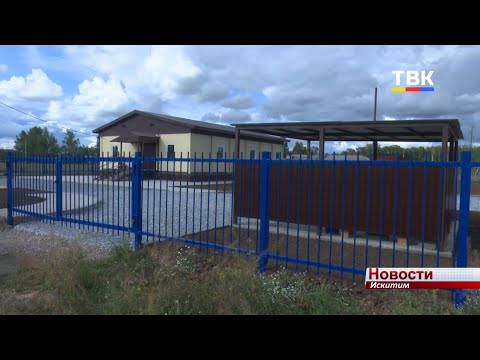 Представители Общероссийского народного фронта и прокуратуры проверяют новый ФАП в с. Улыбино