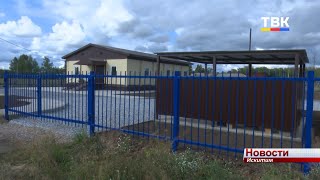 Представители Общероссийского народного фронта и прокуратуры проверяют новый ФАП в с. Улыбино