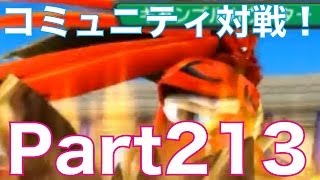 ドラゴンクエストモンスターズ2 3DS イルとルカの不思議なふしぎな鍵を実況プレイ！part213　Wi-Fiでコミュニティ対戦！