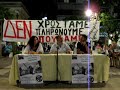 Dimitris Kazakis Agrinio 24-06-2011 (8_11)