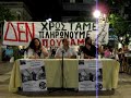 Dimitris Kazakis Agrinio 24-06-2011 (8_11)