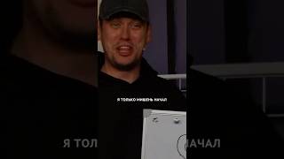Шаст за несколько секунд объяснил таргетмена!