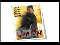 Roozegare Javani