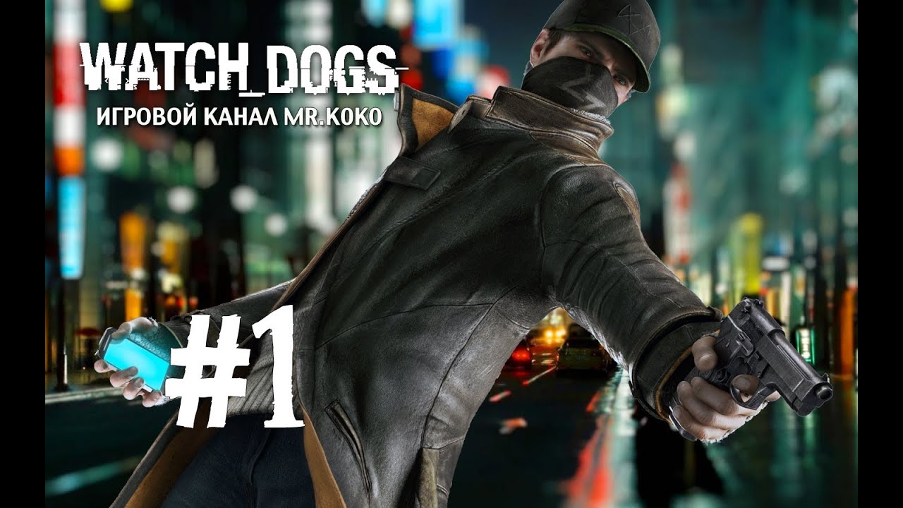 Как сделать русский язык в watch dogs 2 Как сделать русский язык в watch dogs 2