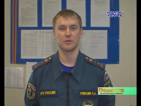 В Искитимском районе мусор сожгли слишком близко от дачного домика