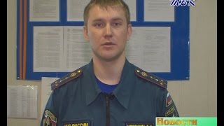 В Искитимском районе мусор сожгли слишком близко от дачного домика