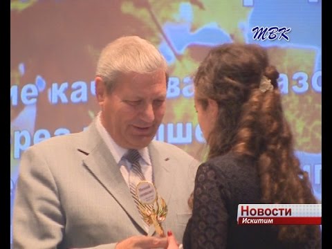 Восемь молодых специалистов пополнили ряды Искитимских педагогов