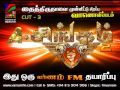 Varnam FM A Singam 2 Cut 3