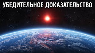 Не один, а ТРИ признака указывают на жизнь за пределами Земли