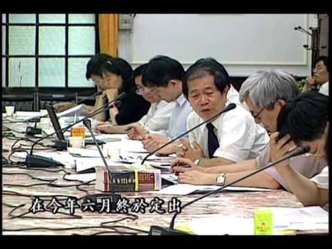 我們的島 第160集 新能家園 (2002-06-10) - YouTube pic