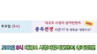 악어 [ 6월1일~6월8일 생방송 일정표!! ] 수닝님 더빙! 마인크래프트 minecraft