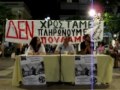 Dimitris Kazakis Agrinio 24-06-2011 (11_11)