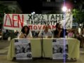 Dimitris Kazakis Agrinio 24-06-2011 (11_11)