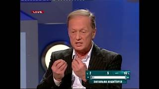 Михаил Задорнов в программе "Шустер Live" (03.12.2010)