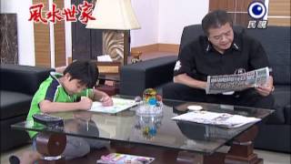 20130823Feng Shui Family-289