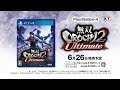 woOROCHIQ Ultimatex PS4 v[V[r[̃Lv`[摜