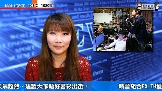 Odyleung:奧迪新聞vlog. | 有Herschel袋送!