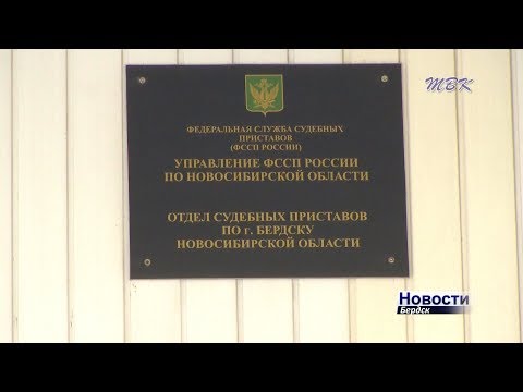 23 миллиона должны жители Бердска по штрафам ГИБДД 23 миллиона должны жители Бердска по штрафам ГИБДД