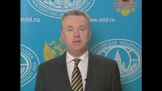 А.Лукашевич об инциденте с голландским дипломатом в Москве