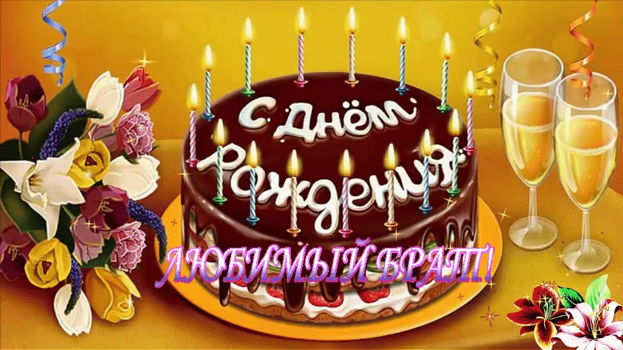 Https ok ru с днем рождения Https ok ru с днем рождения
