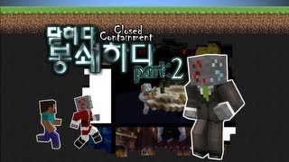 마인크래프트 탈출맵 Closed Containment part:2 [신속한 탈출]