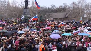 Севастополь. Митинг-концерт в поддержку Крыма.