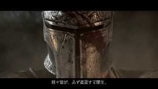 DARK SOULS Ⅱ Launch Trailer