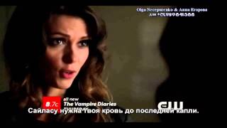 The Vampire Diaries  Extended Promo  - 5.05 -  Monster s Ball (RUS SUB)