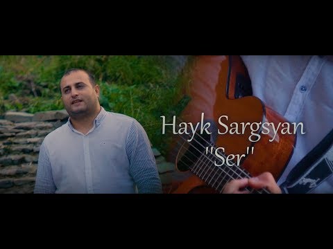 Hayk Sargsyan - Ser (New 2019)