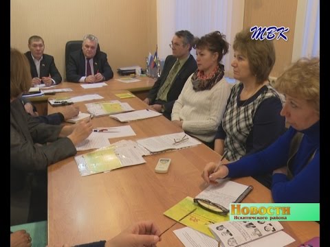 Совет по взаимодействию Совета депутатов Искитимского района с представительными органами сельских поселений обсудили вопрос формирования бюджета на 2017 год