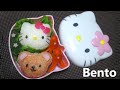 Hello Kitty #1 - Onigiri Bento (Edible / can eat)