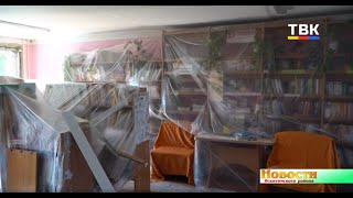 Помещение Линёвской детской библиотеки преобразилось к новому учебному году