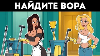 15 загадок, которые заставят вас усомниться во всём