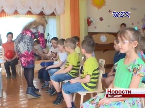 День космонавтики прошел в д/с «Дельфинчик» Искитима