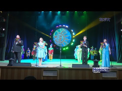 Праздник в городе нашем": в Бердске открылся 48 творческий сезон