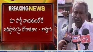 Self respect & self rule will split India into many regions : Kavuri