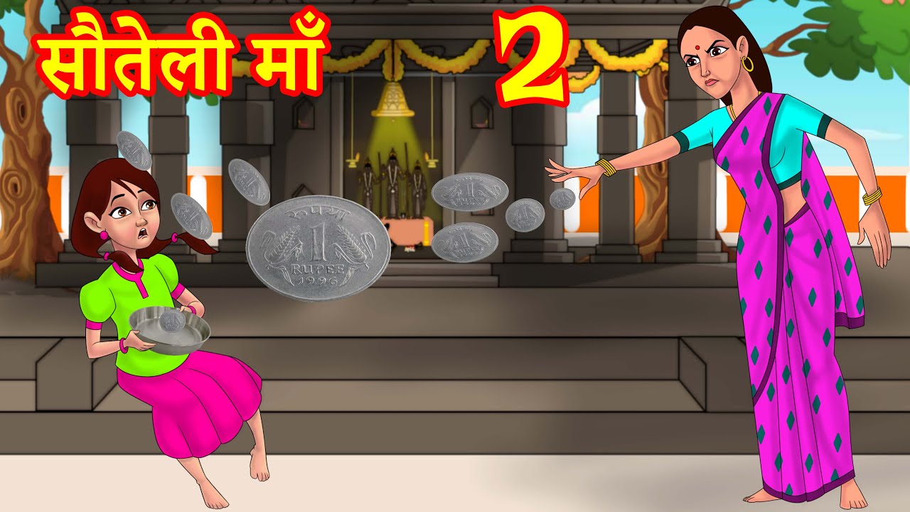 Kahani Video Hindi