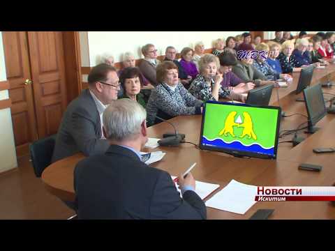 Искитимские ветераны готовятся встретить юбилейную дату Искитимские ветераны готовятся встретить юбилейную дату