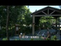 南市Fun輕鬆系列_02臺南白河關子嶺泥漿溫泉